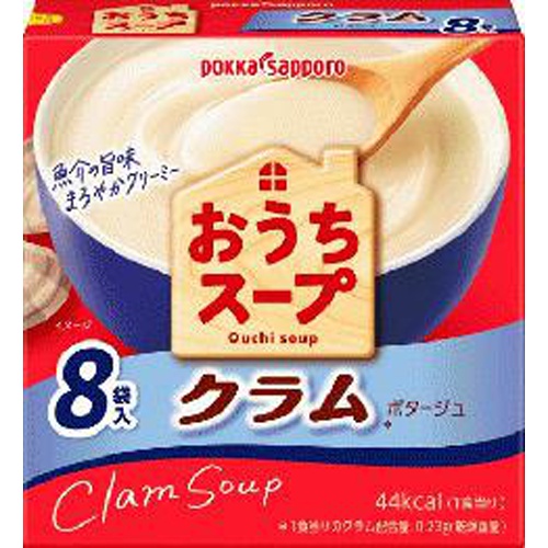 ポッカサッポロフード おうちスープ クラム８袋入箱 □お取り寄せ品 【購入入数４０個】