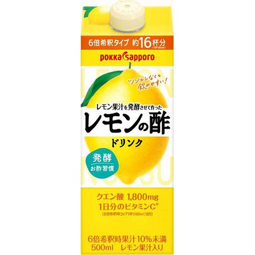 ポッカサッポロフード レモンの酢ドリンク 紙５００ｍｌ □お取り寄せ品 【購入入数１２個】