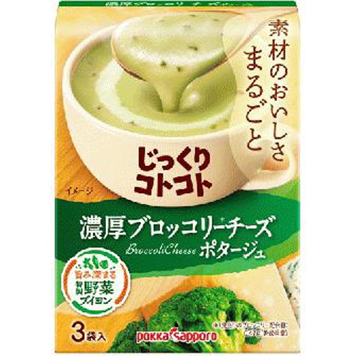 ポッカサッポロフード じっくりコトコト濃厚ブロッコリーチーズ 【今月の特売 嗜好食品】 △ 【購入入数５個】