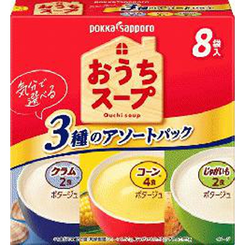 ポッカサッポロフード おうちスープ ３種アソート８袋入箱 □お取り寄せ品 【購入入数４０個】