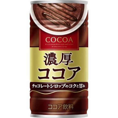 大塚 濃厚ココア 缶１９０ｇ △ 【購入入数３０個】