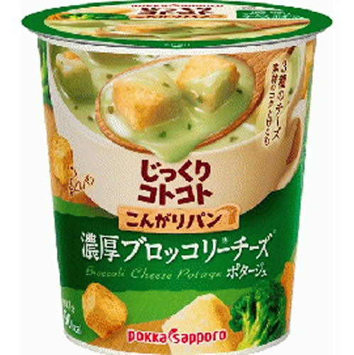 ポッカサッポロフード こんがりパンブロッコリーチーズポタージュ □お取り寄せ品 【購入入数６個】