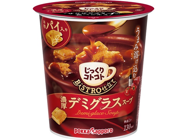 ポッカ じっくりコトコトデミグラススープカップ 【新商品 8/25 発売】 □お取り寄せ品 【購入入数２４個】