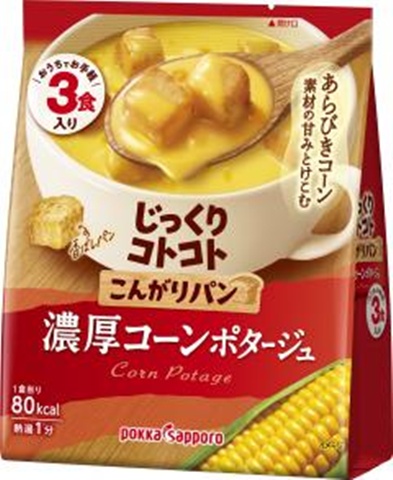 ポッカサッポロフード こんがりパン濃厚コーンポタージュ３食入袋 【新商品 9/8 発売】 □お取り寄せ品 【購入入数１０個】