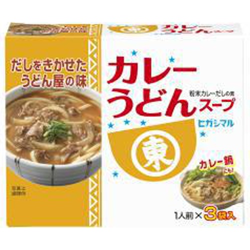 ヒガシマル カレーうどんスープ１７ｇ×３袋 △ 【購入入数６０個】