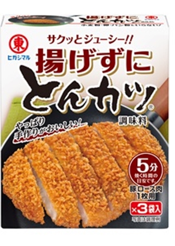 ヒガシマル 揚げずにとんカツ３袋 □お取り寄せ品 【購入入数６０個】
