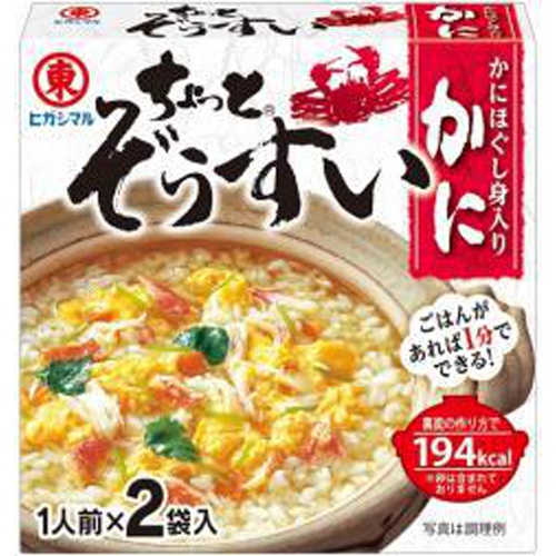ヒガシマル ちょっとぞうすい かに１０ｇ×２ □お取り寄せ品 【購入入数６０個】