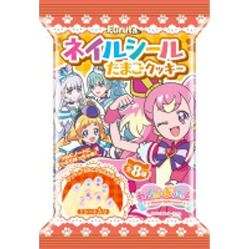 フルタ ぷりきゅあネイルシール □お取り寄せ品 【購入入数１２０個】