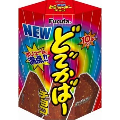フルタ どでかばーチョコ １０本 □お取り寄せ品 【購入入数１２個】