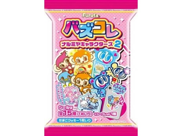 フルタ バズコレ（ナルミヤキャラクターズ２） 【新商品 9/29 発売】 □お取り寄せ品 【購入入数１２０個】［おもちゃ］