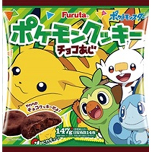 フルタ ポケットモンスタークッキー１４７ｇ 147g 12入り 食品 菓子問屋 タジマヤ 卸ネット 菓子 駄菓子 食品 飲料 雑貨の仕入れ問屋 タジマヤ 卸ネット