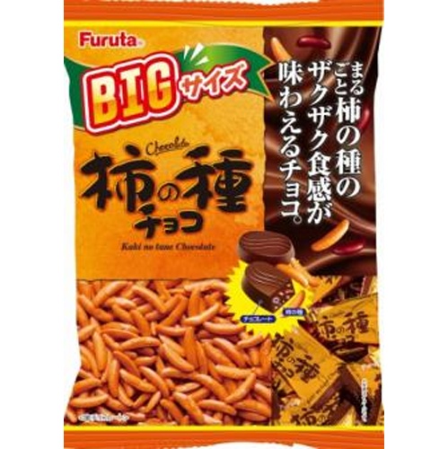 フルタ 柿の種チョコ ＢＩＧサイズ１８９ｇ □お取り寄せ品 【購入入数３２個】