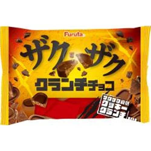 フルタ ザクザククランチチョコ１２１ｇ  【購入入数１８個】