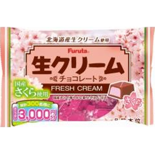 フルタ 生クリームチョコ さくら１２４ｇ □お取り寄せ品 【購入入数３６個】
