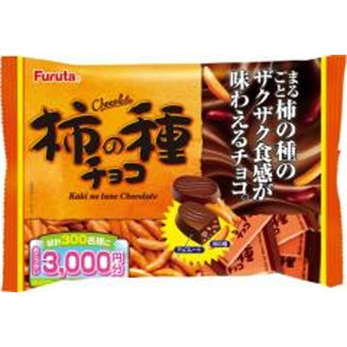 フルタ 柿の種チョコ １２４ｇ □お取り寄せ品 【購入入数３６個】