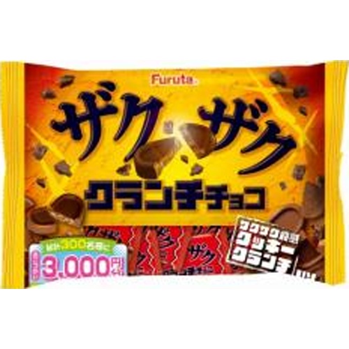 フルタ ザクザククランチチョコ１２１ｇ □お取り寄せ品 【購入入数３６個】