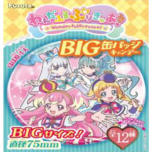 フルタ ぷりきゅあＢＩＧ缶バッジキャンデー 【新商品 3/25 発売】 □お取り寄せ品 【購入入数８０個】