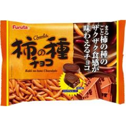 フルタ 柿の種チョコセット □お取り寄せ品 【購入入数１個】