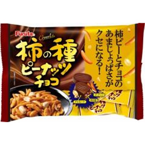 フルタ 柿の種ピーナッツチョコセット □お取り寄せ品 【購入入数１個】