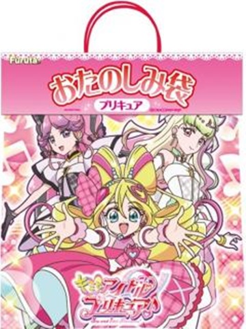 フルタ お楽しみ袋(プリキュア) 【新商品 10/27 発売】 □お取り寄せ品 【購入入数6個】