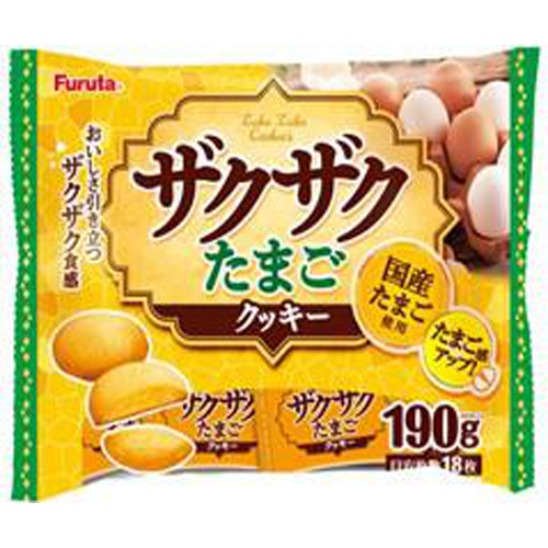 フルタ ザクザクたまごクッキー１９０ｇ ○ 19 14入り 食品・菓子問屋 