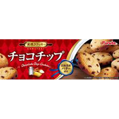 フルタ チョコチップクッキー １０枚  【購入入数２０個】