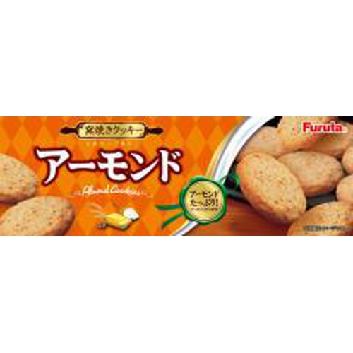フルタ アーモンドクッキー １０枚  【購入入数２０個】