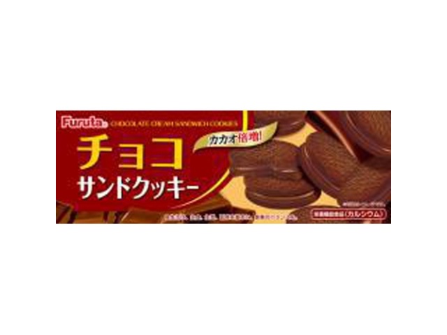 フルタ チョコサンドクッキー８枚 □お取り寄せ品 【購入入数４０個】
