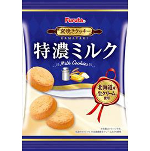 フルタ 特濃ミルククッキー ２１ｇ □お取り寄せ品 【購入入数１６０個】