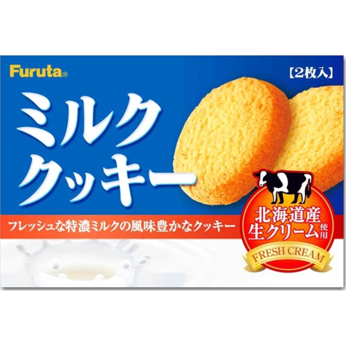 フルタ ミルククッキー ２枚箱 □お取り寄せ品 【購入入数１６０個】