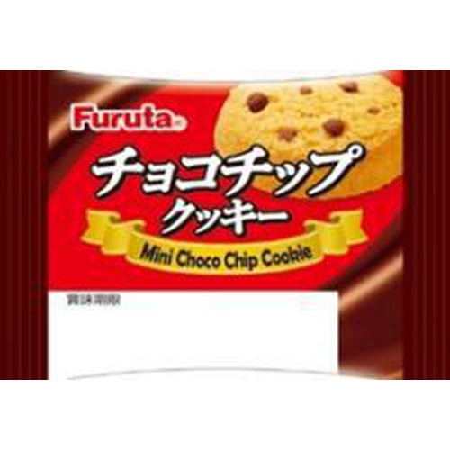 フルタ ミニチョコチップクッキー１枚 △ 【購入入数３０個】
