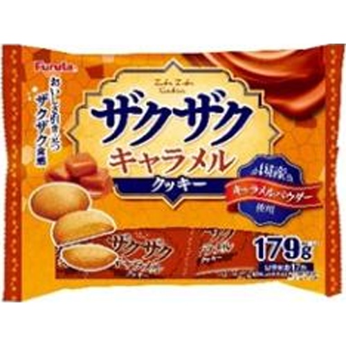フルタ ザクザクキャラメルクッキー １７９ｇ □お取り寄せ品 【購入入数２８個】