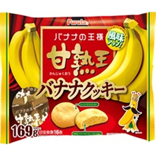 フルタ 甘熟王バナナクッキー １６９ｇ 【新商品 5/26 発売】 □お取り寄せ品 【購入入数２８個】