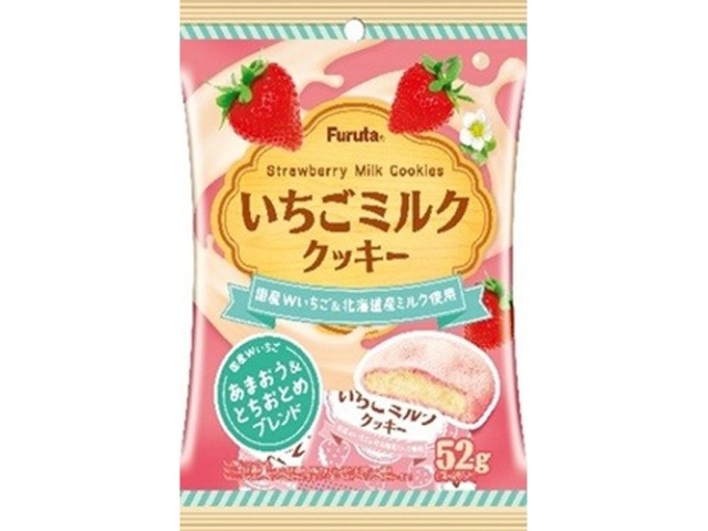 フルタ いちごミルククッキーＳ５２ｇ 【新商品 11/10 発売】 □お取り寄せ品 【購入入数４０個】