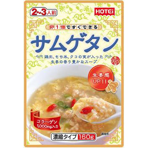 ホテイ サムゲタン濃縮タイプ １６０ｇ □お取り寄せ品 【購入入数３２個】