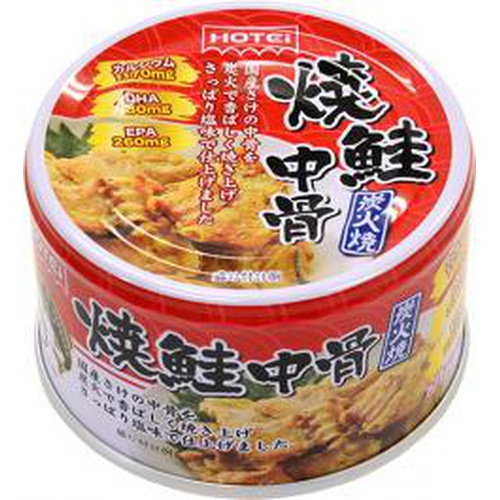 ホテイ 焼鮭中骨 ６５ｇ □お取り寄せ品 【購入入数４８個】