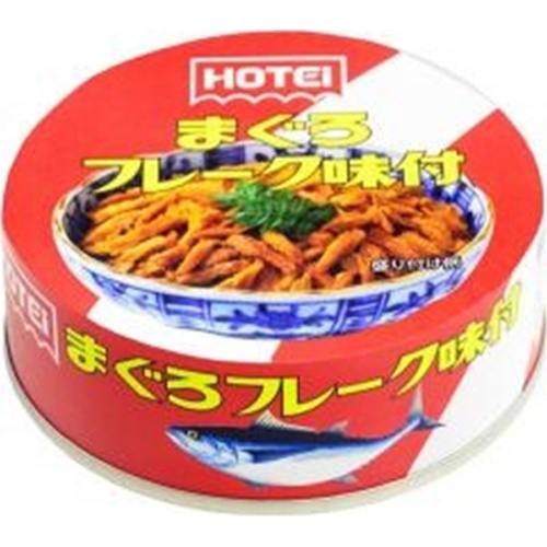 ホテイ まぐろフレーク味付１１０ｇ △ 【購入入数１２個】