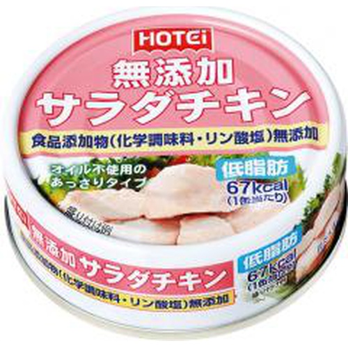ホテイ 無添加サラダチキン タイ産７０ｇ 【今月の特売 ビン・缶詰】 □お取り寄せ品 【購入入数１２個】