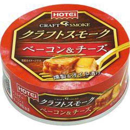 ホテイ クラフトスモークベーコン＆チーズ ５５ｇ △ 【購入入数１２個】