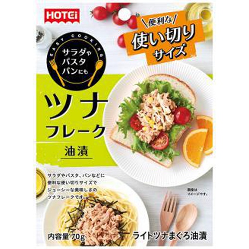 ホテイ ツナフレーク油漬 タイ産７０ｇ □お取り寄せ品 【購入入数４８個】