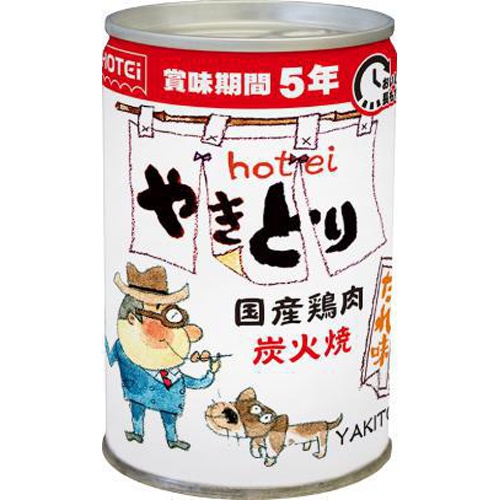 ホテイ やきとりたれ味 ２６０ｇ 【数量限定】 △ 【購入入数２４個】