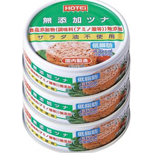ホテイ 無添加ツナ ７０ｇ×３缶 【今月の特売 ビン・缶詰】 □お取り寄せ品 【購入入数２４個】