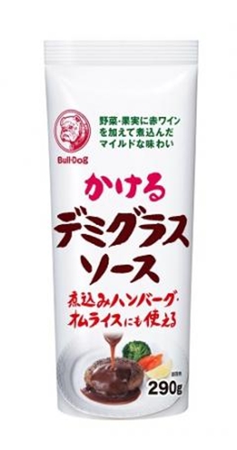 ブル かけるデミグラスソースチューブ ２９０ｇ □お取り寄せ品 【購入入数２０個】