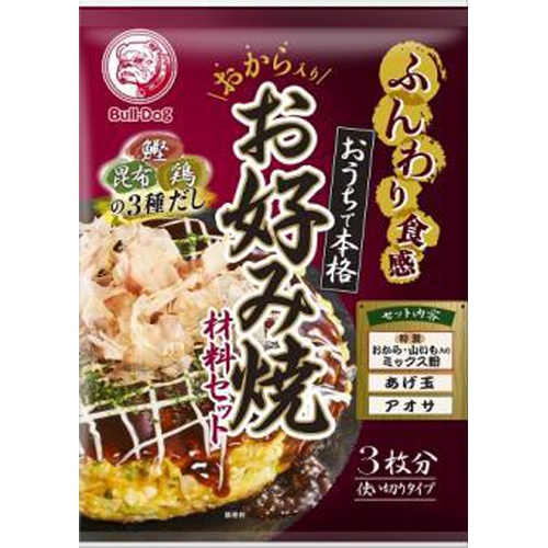 ブルドック ふんわり食感お好み焼材料セット３枚分 □お取り寄せ品 【購入入数３０個】