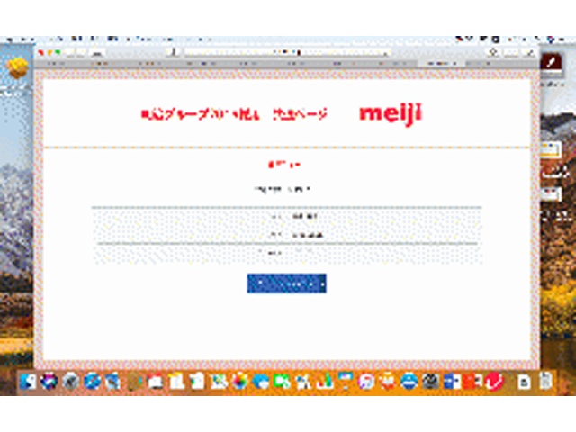 ふじっ子煮 椎茸こんぶカップ ７２ｇ お取り寄せ品 72g 96入り 食品 菓子問屋 タジマヤ 卸ネット 菓子 食品 飲料 日用雑貨の仕入れ問屋 タジマヤ 卸ネット