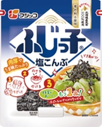 フジッコ ふじっ子小袋 ２８ｇ［塩こんぶ］ 【今月の特売 乾物】 【購入入数１０個】