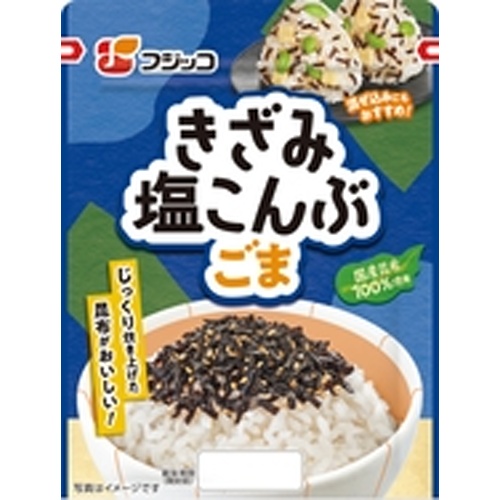 フジッコ きざみ塩こんぶ ごま４０ｇ □お取り寄せ品 【購入入数１０個】