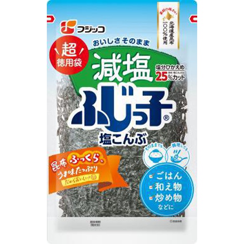 フジッコ 減塩ふじっ子 超徳用袋１２０ｇ □お取り寄せ品 【購入入数４８個】