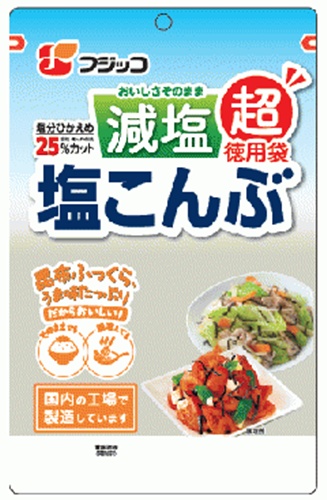 フジッコ 減塩塩こんぶ 超徳用袋１２０ｇ 【新商品 9/1 発売】 □お取り寄せ品 【購入入数６個】