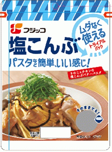 フジッコ 塩こんぶトライアルパック １８ｇ 【新商品 9/1 発売】 □お取り寄せ品 【購入入数１０個】